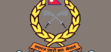 सशस्त्र प्रहरीका चार जना डीआईजीहरूको पदावधि थप
