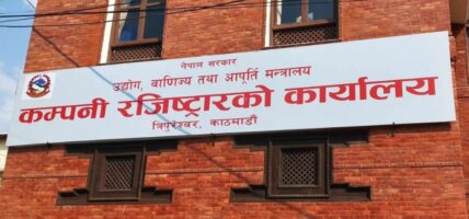 कम्पनी बन्द गर्न सहज