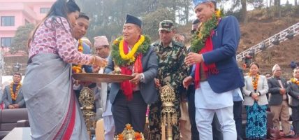 तेस्रो दोलखा महोत्सव– २०८१