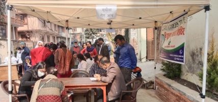 प्रजातन्त्र दिवसमा  नि:शुल्क स्वास्थ्य शिविर