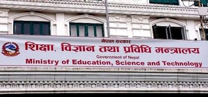 शिक्षा, विज्ञान तथा प्रविधि मन्त्रालयले शान्तिपूर्ण रुपमा स्ववियु निर्वाचन गराउन अनुरोध गरेको छ