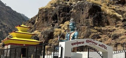 सिमकोटमा शिव मन्दिर दर्शनार्थीको घुइँचो