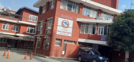 काठमाडौँका यी ठाउँमा निषेधाज्ञा
