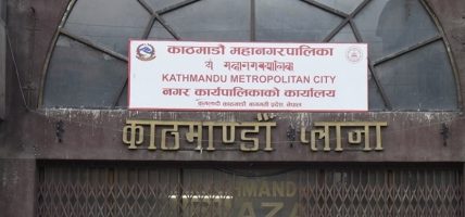 कामपाको स्तन र पाठेघर मुखको क्यान्सर निःशुल्क परीक्षण