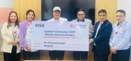 मुक्तिनाथ विकास बैंकका ग्राहकले जिते फ्लाइट टिकट