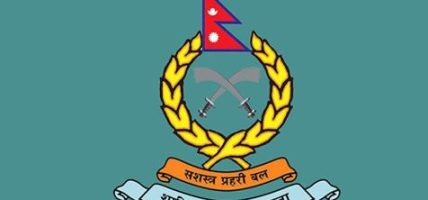 भन्सार छलीका सामान बरामद