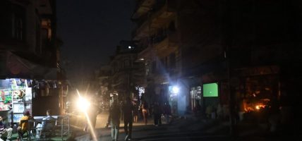 विद्युत अवरूद्ध हुँदा अन्धकार