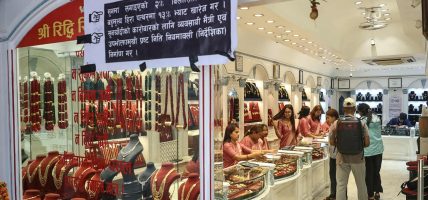 सुनचाँदी व्यवसायीद्वारा चरणबद्ध आन्दोलनको घोषणा
