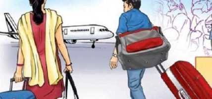 साउनमा मात्रै  विदेशिए ६८ हजार बढी नेपाली