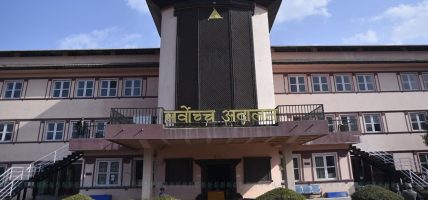 न्याय सम्पादनमा अवरोध हुने समाचार लेखे अवहेलना