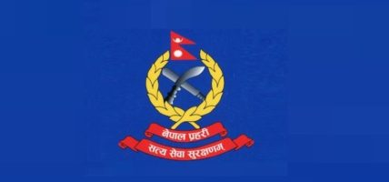 नेपाल प्रहरीका ४८ एसपीको सरुवा