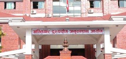 लेखा अधिकृत कार्की एक लाख घुससहित नियन्त्रणमा