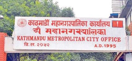चाडपर्वमा दुग्धजन्य पदार्थको स्वच्छतामा ध्यान दिन महानगरको आग्रह