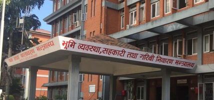 भूमिहीन सुकुम्वासी तथा अव्यवस्थित बसोबासीको व्यवस्थापन गरिँदै