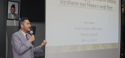 अनलाइन टेलिभिजनको दर्ता र सूचीकरणको काम गरिने