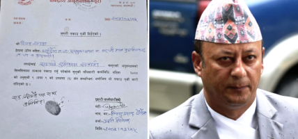 नेपाली कांग्रेसका नेता एवं पूर्वमन्त्री दीपक खड्का पक्राउ