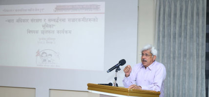 बालअधिकार उल्लंघन अन्त्य गर्न प्रभावकारी जोड