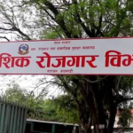 वैदेशिक रोजगारीमा जाँदा यी कागजपत्र आवश्यक