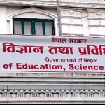 निजी विद्यालयमा १० प्रतिशत छात्रवृत्ति अनिवार्य, कार्यान्वयन नगरे कारबाही गर्न मन्त्रालयको निर्देशन