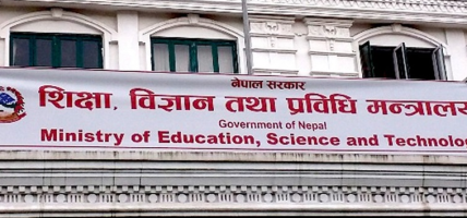 निजी विद्यालयमा १० प्रतिशत छात्रवृत्ति अनिवार्य, कार्यान्वयन नगरे कारबाही गर्न मन्त्रालयको निर्देशन