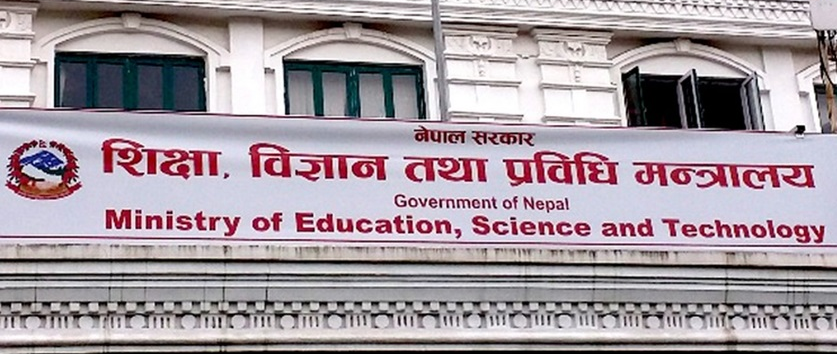 निजी विद्यालयमा १० प्रतिशत छात्रवृत्ति अनिवार्य, कार्यान्वयन नगरे कारबाही गर्न मन्त्रालयको निर्देशन