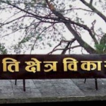 पशुपति क्षेत्र विकास कोषले एक महिनाभित्र गौशाला धर्मशाला आफैँले सञ्चालन गर्ने