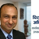 क्यान महासंघमा नेतृत्व परिवर्तन