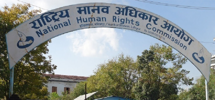 मानव अधिकार उल्लंघन गर्नेलाई ६ महिना निलम्बन गर्न आयोगको सिफारिस मानव अधिकार उल्लंघन गर्नेलाई ६ महिना निलम्बन गर्न आयोगको सिफारिस