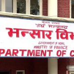 व्यक्तिगत प्रयोजनको सामानमा भन्सार छुट ५ सय रुपैयाँ पुर्‍याइयो