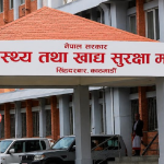 निःशुल्क उपचारको विवरण सार्वजनिक गर्न सबै अस्पताललाई निर्देशन