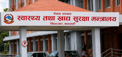 निःशुल्क उपचारको विवरण सार्वजनिक गर्न सबै अस्पताललाई निर्देशन