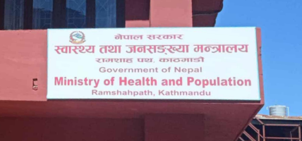 सबै अस्पतालमा १० प्रतिशत शय्या निःशुल्क गर्नुपर्ने अनिवार्य व्यवस्था सबै अस्पतालमा १० प्रतिशत शय्या निःशुल्क गर्नुपर्ने अनिवार्य व्यवस्था
