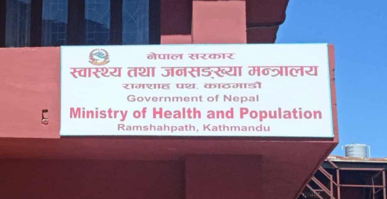 सबै अस्पतालमा १० प्रतिशत शय्या निःशुल्क गर्नुपर्ने अनिवार्य व्यवस्था सबै अस्पतालमा १० प्रतिशत शय्या निःशुल्क गर्नुपर्ने अनिवार्य व्यवस्था