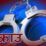 विदेश पठाइदिन्छु भन्दै ठगी गर्ने पक्राउ