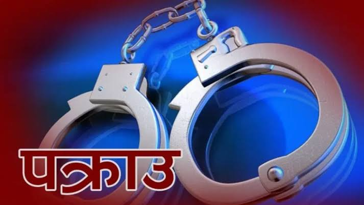 विदेश पठाइदिन्छु भन्दै ठगी गर्ने पक्राउ