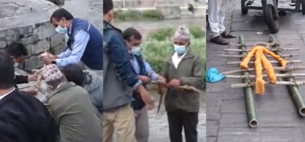 आफन्तले कुशको शव बनाएर गर्न थाले दाहसंस्कार आफन्तले कुशको शव बनाएर गर्न थाले दाहसंस्कार