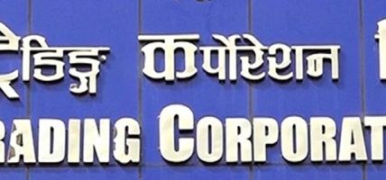 चाडपर्वलाई लक्षित गरी सुपथ मूल्यमा खाद्यान्न बिक्री