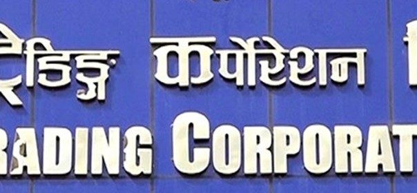 चाडपर्वलाई लक्षित गरी सुपथ मूल्यमा खाद्यान्न बिक्री