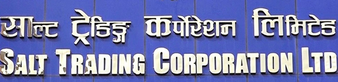 चाडपर्वलाई लक्षित गरी सुपथ मूल्यमा खाद्यान्न बिक्री